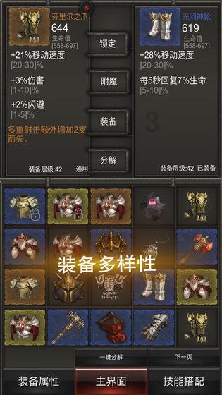 悬案：刹那惊颤