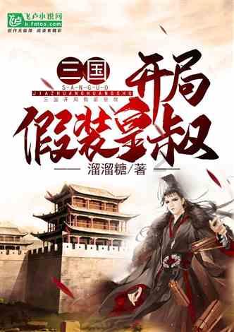 救援旅行男孩