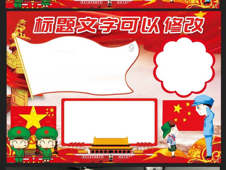 大眼蛙3