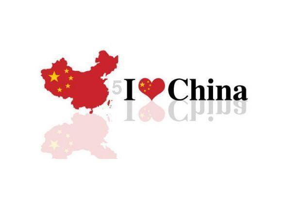 2024第七届《天南地北大联欢》晚会在京成功录制