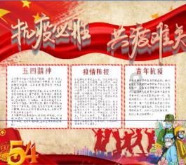 节能铁汉预计2023年巨亏13.5-16.5亿元