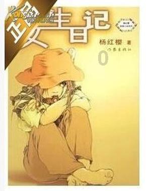 山东鲁西南医院院长宣布绝食以减少欠薪愧疚，院方称属实，当地卫健局回应